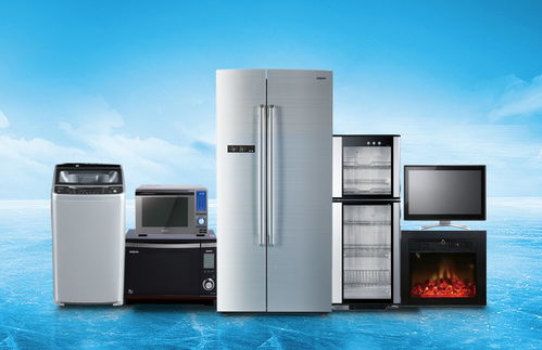 眾智家電平臺(tái) 重新定義家用電器購(gòu)物體驗(yàn)