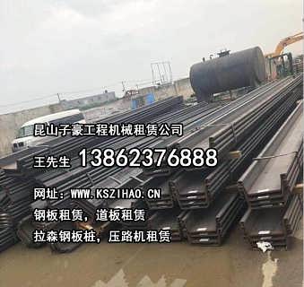 昆山市周市鎮(zhèn)子豪工程機(jī)械租賃部 助力室外裝飾裝潢工程的專業(yè)服務(wù)